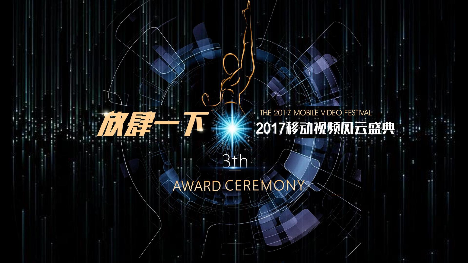 逐梦国际发布年度重点项目进展通报